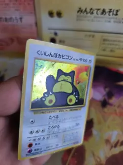 Pokemon Karte Card Hunger Snorlax Relaxo Nintendo Promo Holo Wotc japanese Exc - Image 2