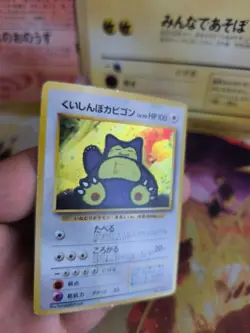Pokemon Karte Card Hunger Snorlax Relaxo Nintendo Promo Holo Wotc japanese Exc - Image 3