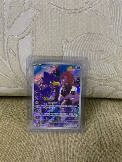 Team Rocket's Murkrow AR 106/098 SV10 Glory of Team Rocket Pokemon Card Korean - Image 2