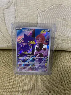 Team Rocket's Murkrow AR 106/098 SV10 Glory of Team Rocket Pokemon Card Korean - Image 4