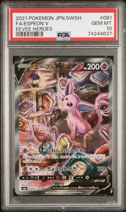 Espeon V 081/069 Eevee Heroes Pokemon Japanese PSA 10 - Image 1
