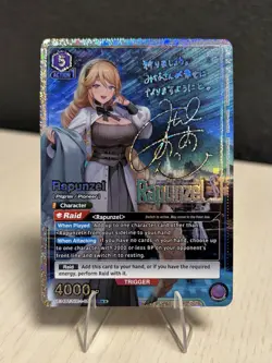 Rapunzel 058 SR** (2 Star Alt) Signature - NIKKE Union Arena English - Image 1