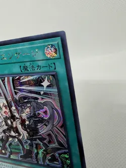 Sky Striker Mobilize Secret Rare Japanese Yugioh Card LOCH-JP037 - Image 3