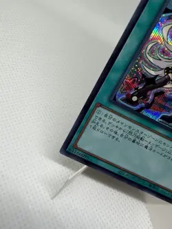 Sky Striker Mobilize Secret Rare Japanese Yugioh Card LOCH-JP037 - Image 4