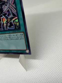 Sky Striker Mobilize Secret Rare Japanese Yugioh Card LOCH-JP037 - Image 5