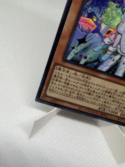 Witchcrafter Madame Verre Secret Rare LOCH-JP029 Japanese Yugioh Card - Image 4