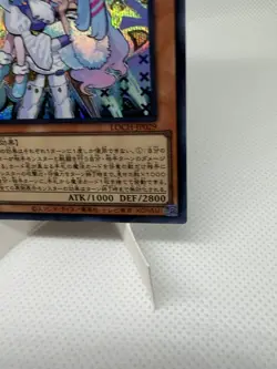 Witchcrafter Madame Verre Secret Rare LOCH-JP029 Japanese Yugioh Card - Image 5