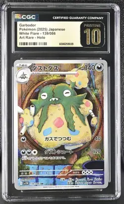✨✨ CGC 10 Pristine Garbodor 139/086 AR Art Rare White Flare sv11W Pokemon Card - Image 1
