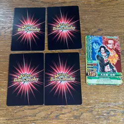 One Piece Miracle Battle Carddass Promo Set 5 Cards including Luffy Ace Hancock - Image 4