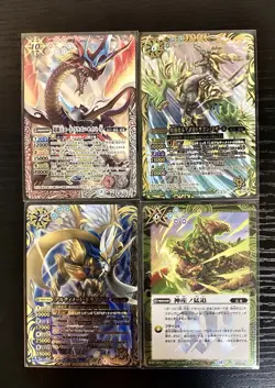 4 Card Lot Bandai Battle Spirits Ft. One “not For Sale” Card - Made In Japan NM - Image 1