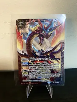 4 Card Lot Bandai Battle Spirits Ft. One “not For Sale” Card - Made In Japan NM - Image 2