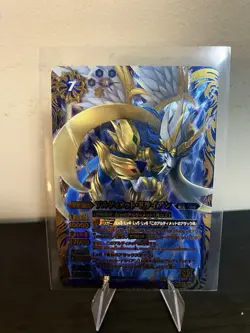 4 Card Lot Bandai Battle Spirits Ft. One “not For Sale” Card - Made In Japan NM - Image 4