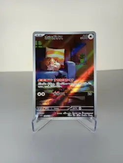 SKWOVET AR 090/078 SV1V VIOLET EX JAPANESE Pokemon NM/M - Image 1