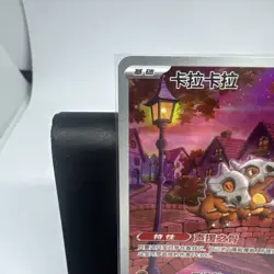 Gem Pack Vol.3 Pokemon Chinese Exclusive Cubone CBB3C-04 07/07 IN STOCK - Image 2