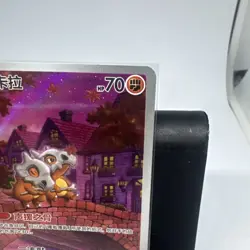 Gem Pack Vol.3 Pokemon Chinese Exclusive Cubone CBB3C-04 07/07 IN STOCK - Image 3