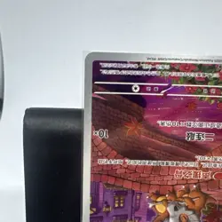 Gem Pack Vol.3 Pokemon Chinese Exclusive Cubone CBB3C-04 07/07 IN STOCK - Image 4
