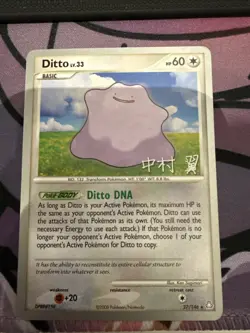 Pokemon World Championships 2009 Ditto Deck 27/146 NM Condition - Image 1