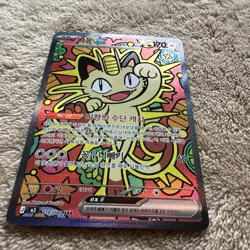 Mauzi Meowth ex 114/080 SAR Munikis Nihil Zero M3 Pokemon Karte Koreanisch NM - Image 3