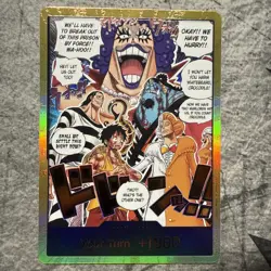 One Piece Gold DON!! OP16 ENGLISH Luffy THE TIME OF BATTLE - ENGLISH OP16 - Image 1