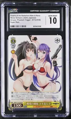 Maki & Rena SR S112-010S | CGC 10 | JP Weiss Schwarz Grisaia Phantom Trigger - Image 1