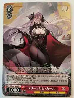 Weiss Schwarz Azur Lane Vol 2 Friedrich Carl AZL/S119-086 C NM+ (English Too) - Image 1