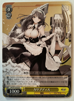Weiss Schwarz Azur Lane Vol 2 Charybdis AZL/S119-019C NM+ (English Available) - Image 1