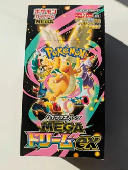 MEGA Dream ex M2a Pokemon Card Japanese 2025 No shrink Unopened Box New From JP - Image 2