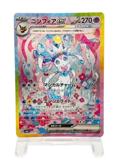 Sylveon ex SAR 212/187 SV8a Terastal Fest ex - Pokemon Card Japanese [LP] - Image 1