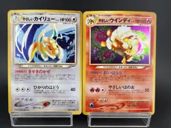Light Dragonite ＆ Arcanine Neo Destiny Moderately Played- Japanese Pokemon Card - Image 1
