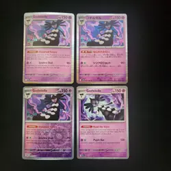 Pokemon Gothita, Gothorita, & Gothitelle x13 Card Lot Bundle - Image 5