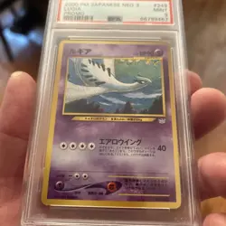 Pokemon TCG Lugia 2000 P.M. Japanese Neo 3 Promo #249 PSA 9 - Image 3