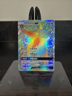 Espeon GX Sun & Moon Base Set 152/149 Pokemon Holo Secret Rare Rainbow clean 💎 - Image 1