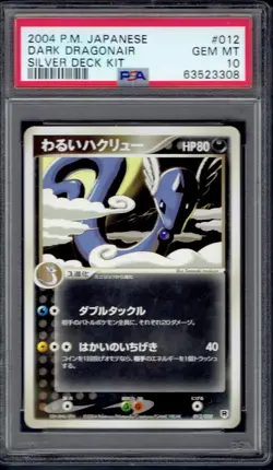 2004 Pokemon Japanese Dark Dragonair 012/020 PSA 10 (Silver Deck Kit) - Image 1