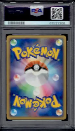 2004 Pokemon Japanese Dark Dragonair 012/020 PSA 10 (Silver Deck Kit) - Image 2