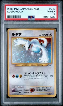2000 Pokemon Neo Gold, Silver, to a New World JP 249 Lugia Holo PSA 4 150711223 - Image 1