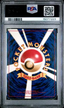 2000 Pokemon Neo Gold, Silver, to a New World JP 249 Lugia Holo PSA 4 150711223 - Image 2