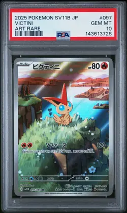 2025 POKEMON JAPANESE SV11B-BLACK BOLT ART RARE #097 VICTINI PSA 10 - Image 1