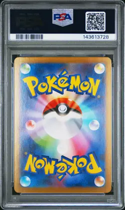 2025 POKEMON JAPANESE SV11B-BLACK BOLT ART RARE #097 VICTINI PSA 10 - Image 2