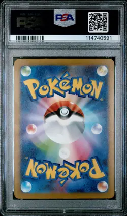 2023 POKEMON JAPANESE SV-P PROMO GYM EVENT CAMPAIGN #120 PIKACHU PSA 9 - Image 2