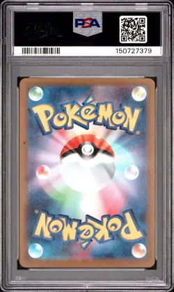 2025 POKEMON JAPANESE M2A-MEGA DREAM EX MEGA ATTACK RARE MEGA SCRAFTY EX PSA 10 - Image 2
