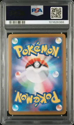 2024 POKEMON JPN SV8A-TERASTAL FEST EX #126 EEVEE EX PSA 10 - Image 2