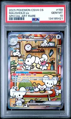2025 POKEMON SIMPLIFIED CHINESE CSV4C #158 MAUSHOLD EX SAR PSA 10 - Image 1
