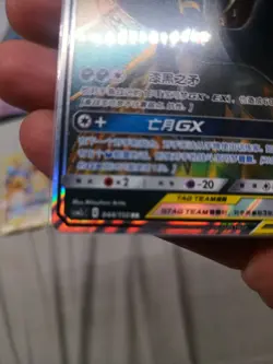 Pokemon Umbreon & Darkrai GX 044/150 CSM2cC Chinese RR Tag Team Holo NM - Image 3