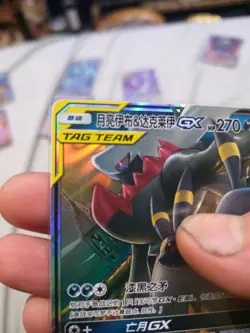 Pokemon Umbreon & Darkrai GX 044/150 CSM2cC Chinese RR Tag Team Holo NM - Image 4
