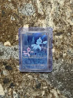 Frillish 124/086 AR - Pokemon TCG - White Flare (Japanese) Art Rare Holo - Image 1