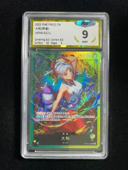 2025 One Piece Card Game TCG S-Chinese Starter Deck #OP06-022L Yamato PGS 9 LU57 - Image 1