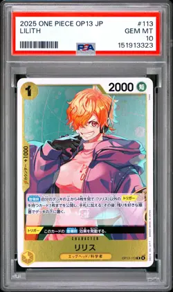 Lilith 2025 One Piece Japanese Op13 PSA 10 - Image 1