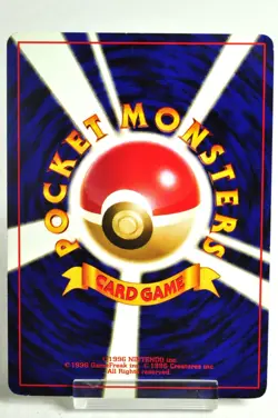 Pokemon card Alakazam No.065 Holo Rare Old Back Base Set 1996 Japanese Swirl - Image 4