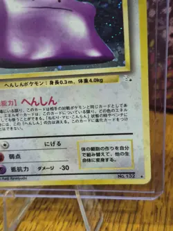1997 Japanese Mystery of The Fossils Holo Ditto Pokemon Card #132 - Image 2