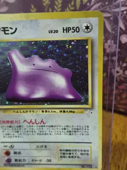 1997 Japanese Mystery of The Fossils Holo Ditto Pokemon Card #132 - Image 3